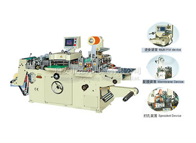 全自動連續(xù)不干膠模切機(jī)